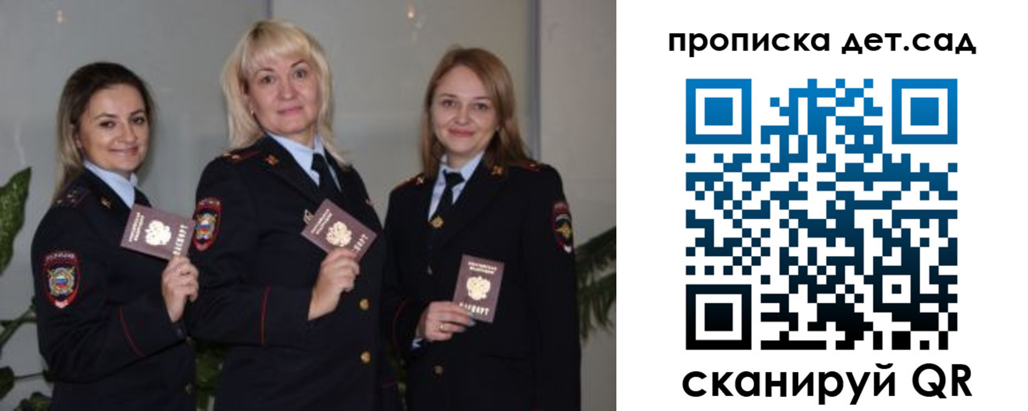 временная регистрация недорого в Острове