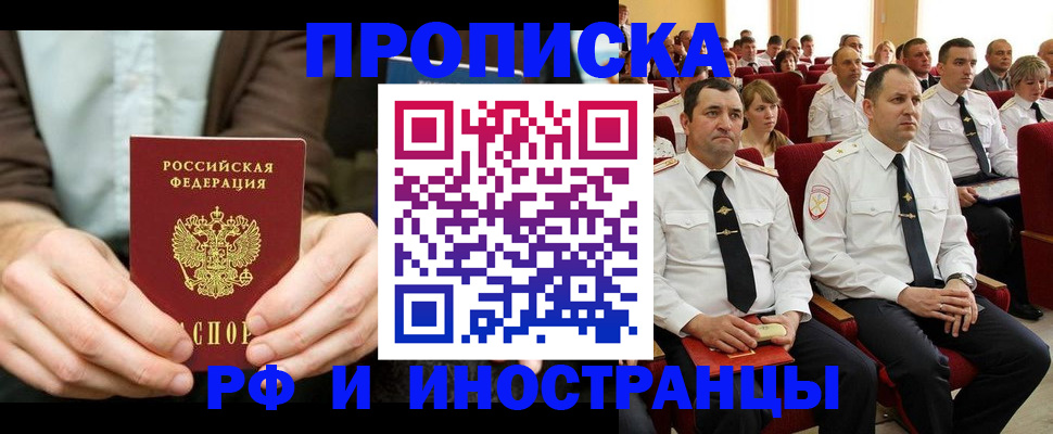 форма 3 в Острове