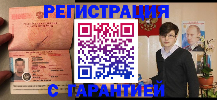 регистрация для дет. сада в Острове