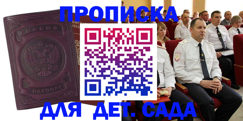 найти адрес прописки в Острове